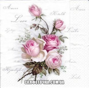 Cалфетка для декупажа
ВР211