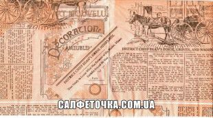 Cалфетка для декупажа
ВР251