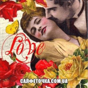 Cалфетка для декупажа
ВР287